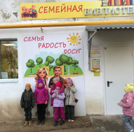 Семейная библиотика.