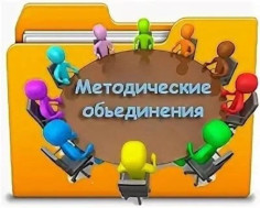 Методическое объединение воспитателей.