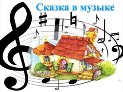Консультация для педагогов.