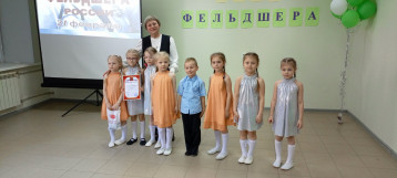 С днём фельдшера.