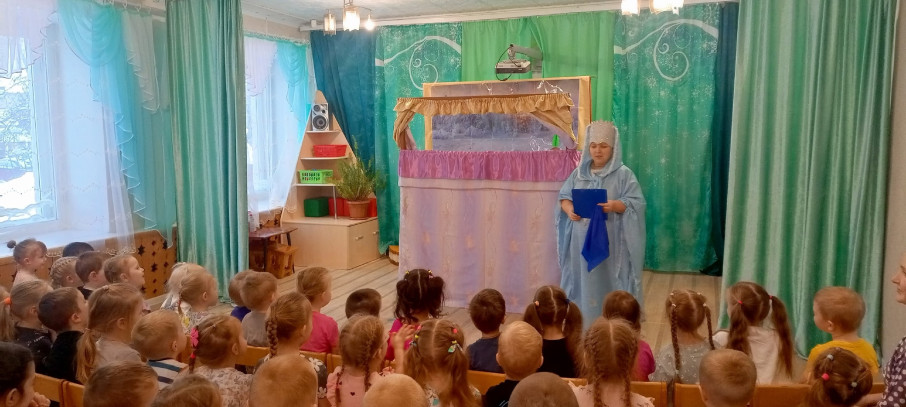 Кукольный спектакль "Зимнее покрывало".